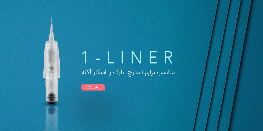 استرچ مارک و اسکار آکنه